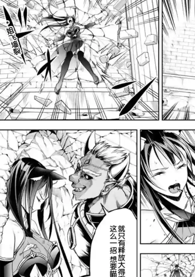 正太贤者失业后第36话