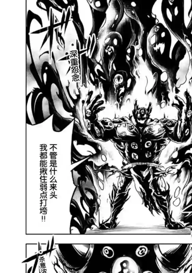 正太贤者失业后第39话