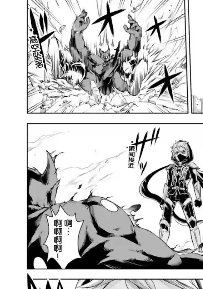 正太贤者失业后第39话