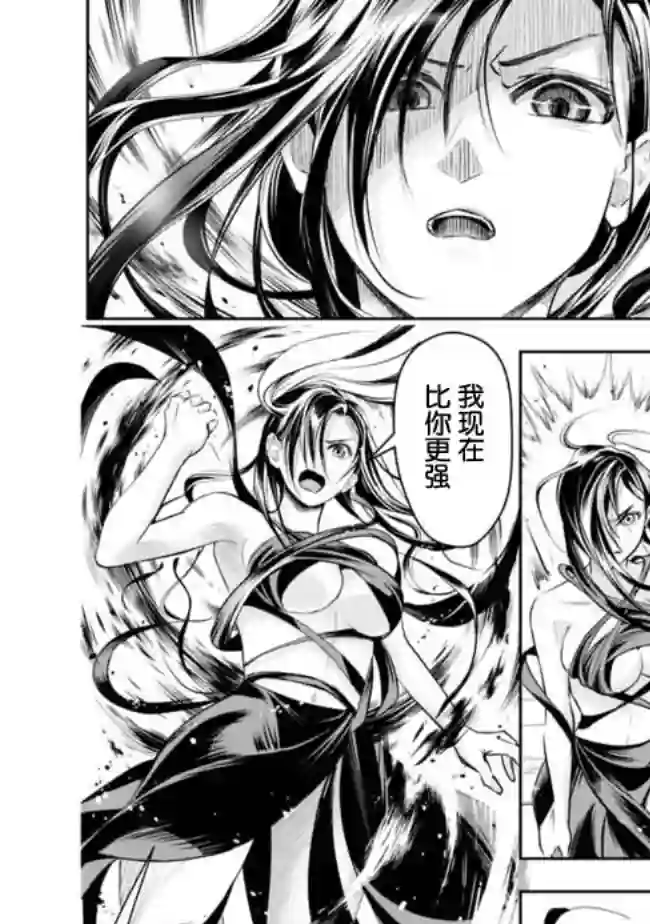 正太贤者失业后第39话