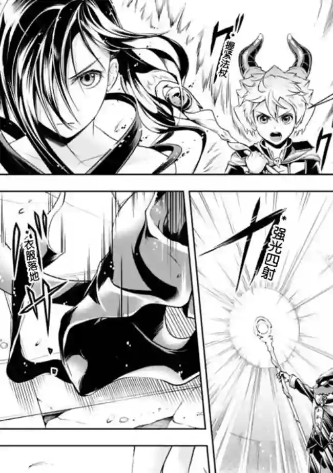 正太贤者失业后第39话