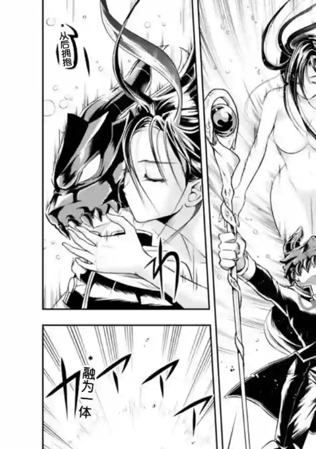 正太贤者失业后第39话