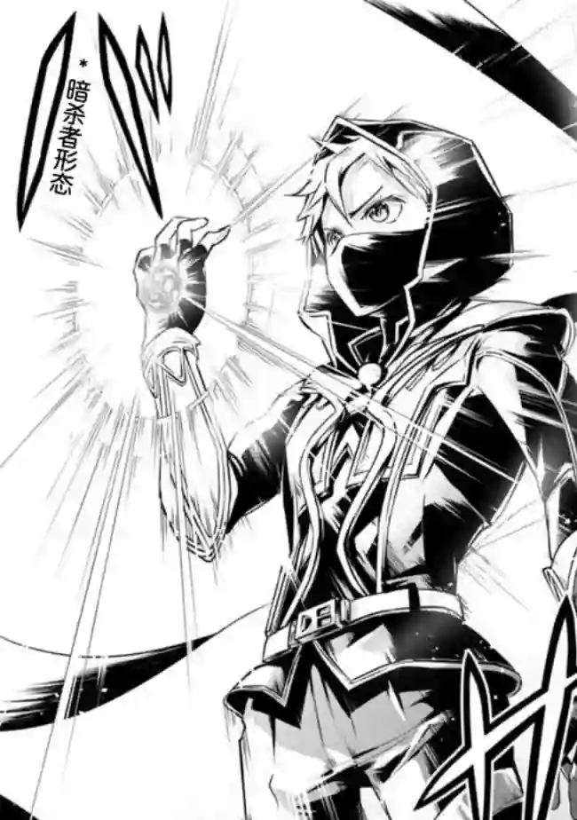 正太贤者失业后第39话