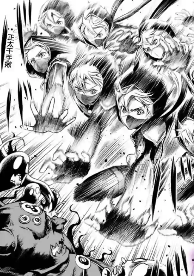 正太贤者失业后第39话