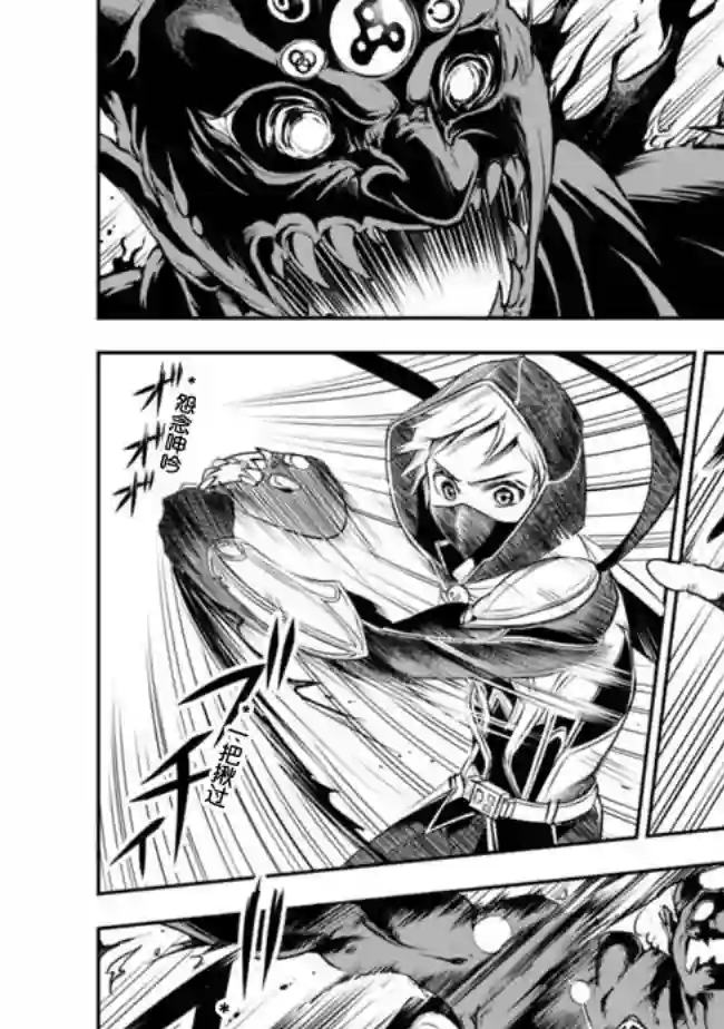 正太贤者失业后第39话