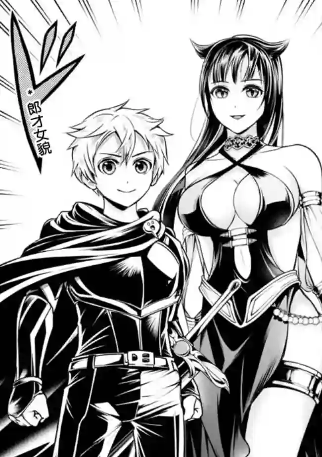 正太贤者失业后第44话