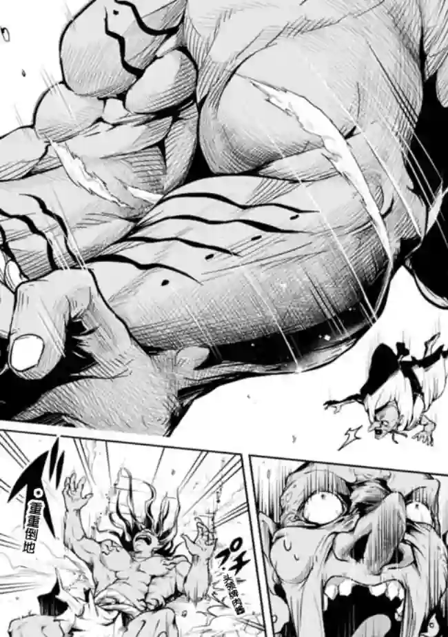 正太贤者失业后第50话