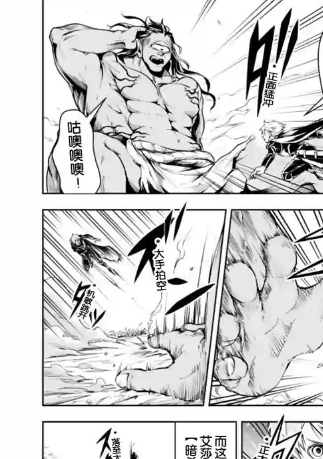 正太贤者失业后第50话