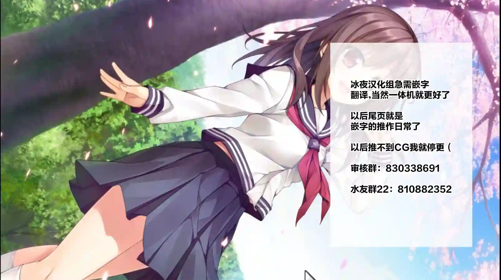 暗川同学是暗娇第07话