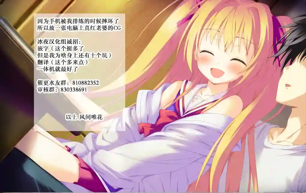 暗川同学是暗娇第09话