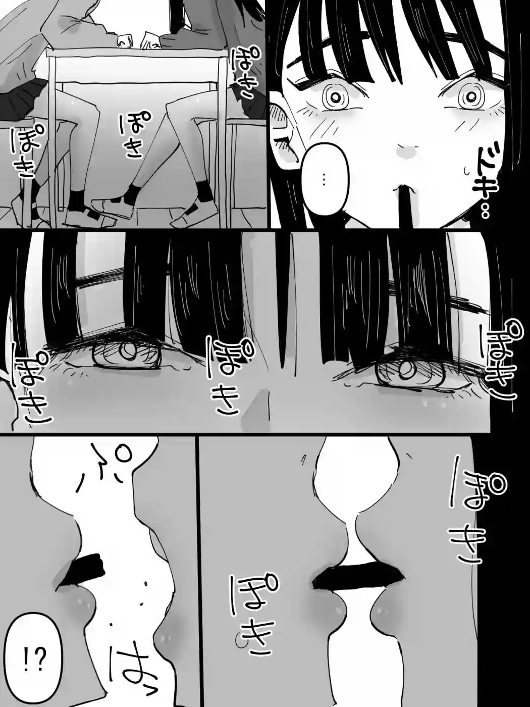 百奇游戏之白给游戏短篇