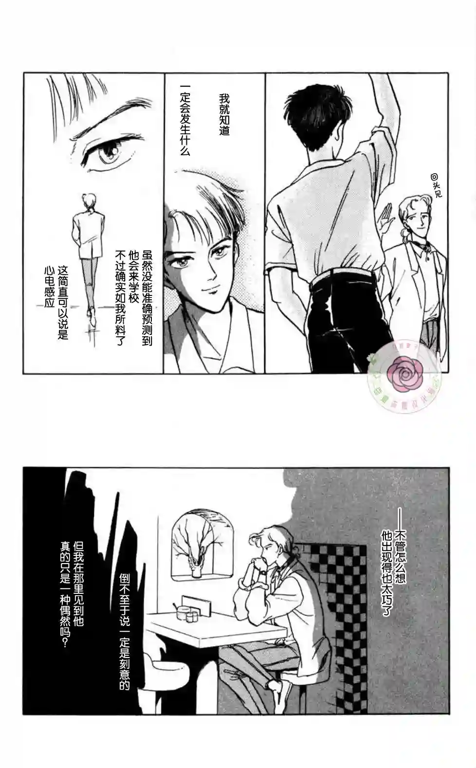 任谁也不能交予后篇