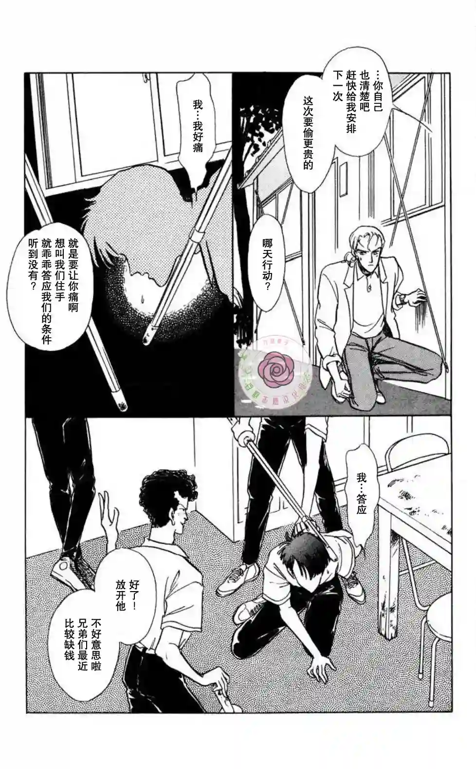 任谁也不能交予后篇