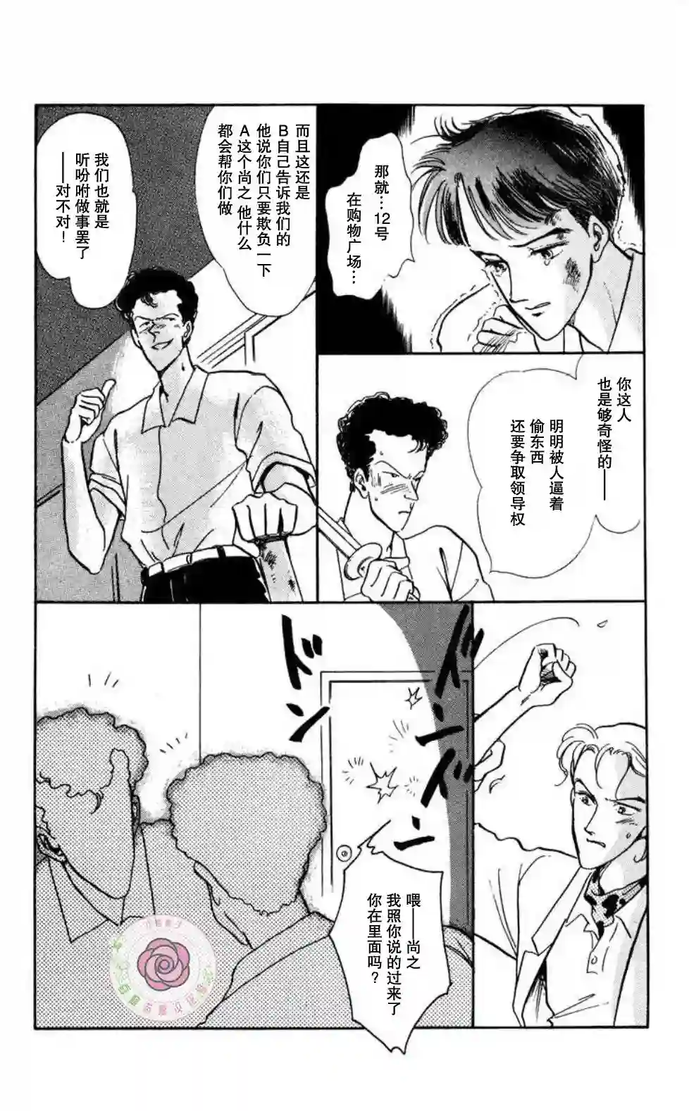 任谁也不能交予后篇