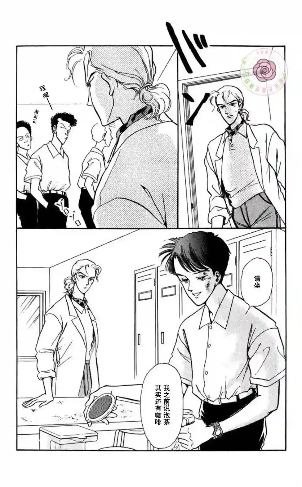 任谁也不能交予后篇