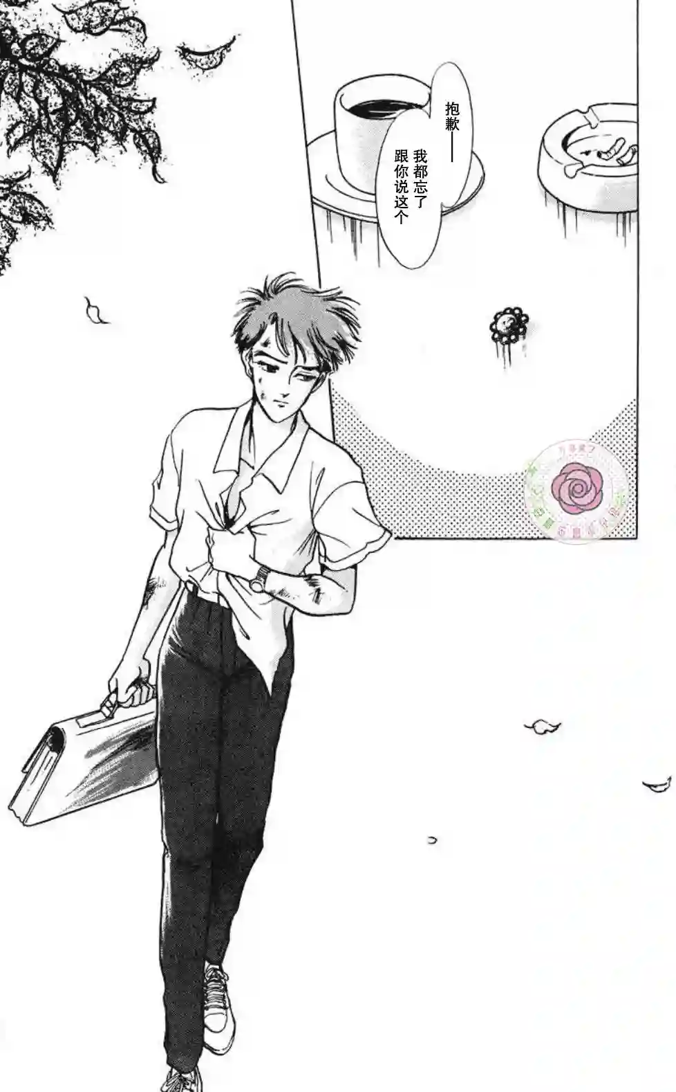 任谁也不能交予后篇