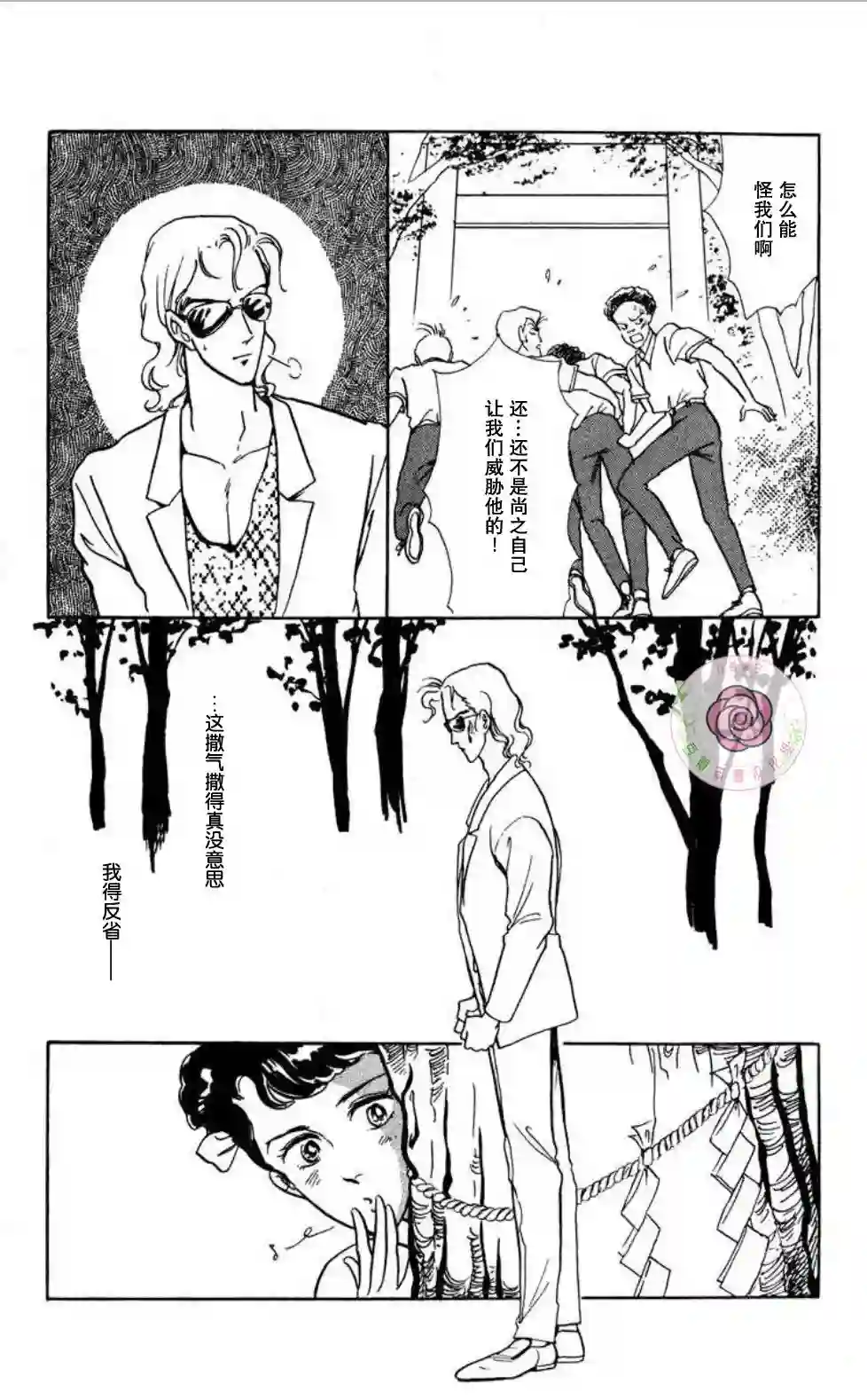 任谁也不能交予后篇