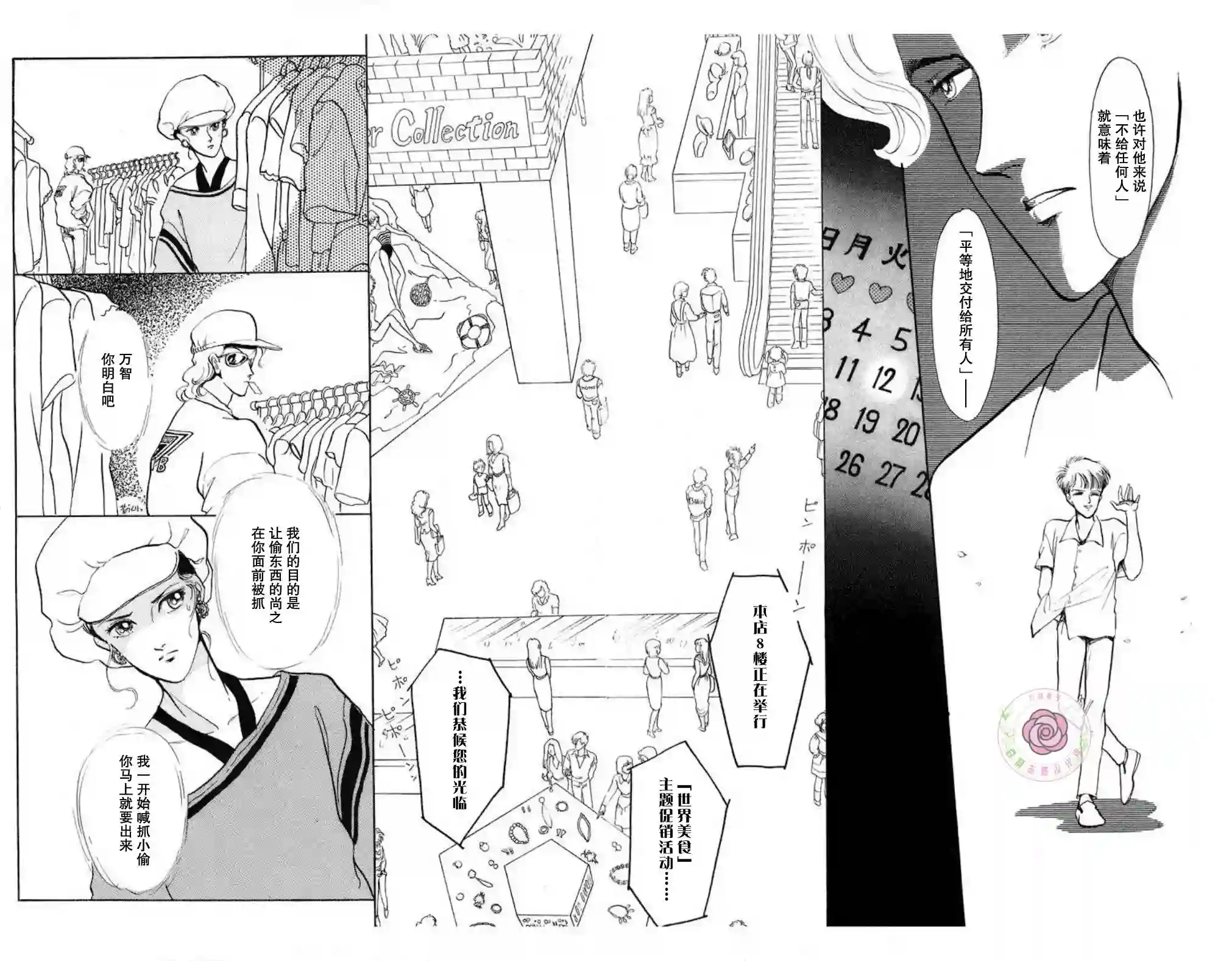 任谁也不能交予后篇