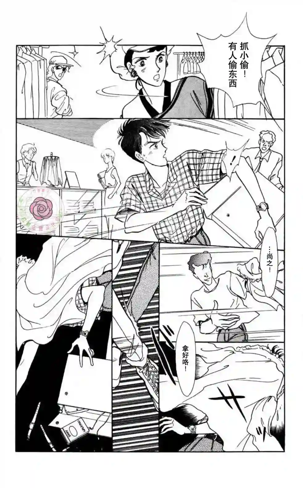 任谁也不能交予后篇