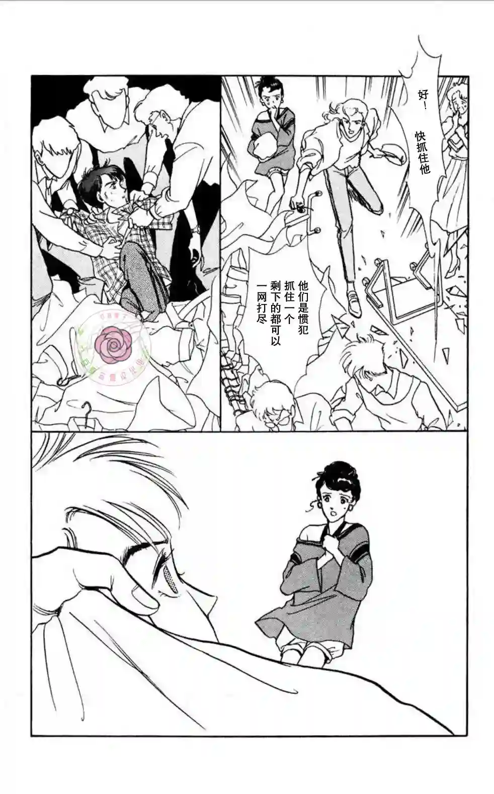 任谁也不能交予后篇