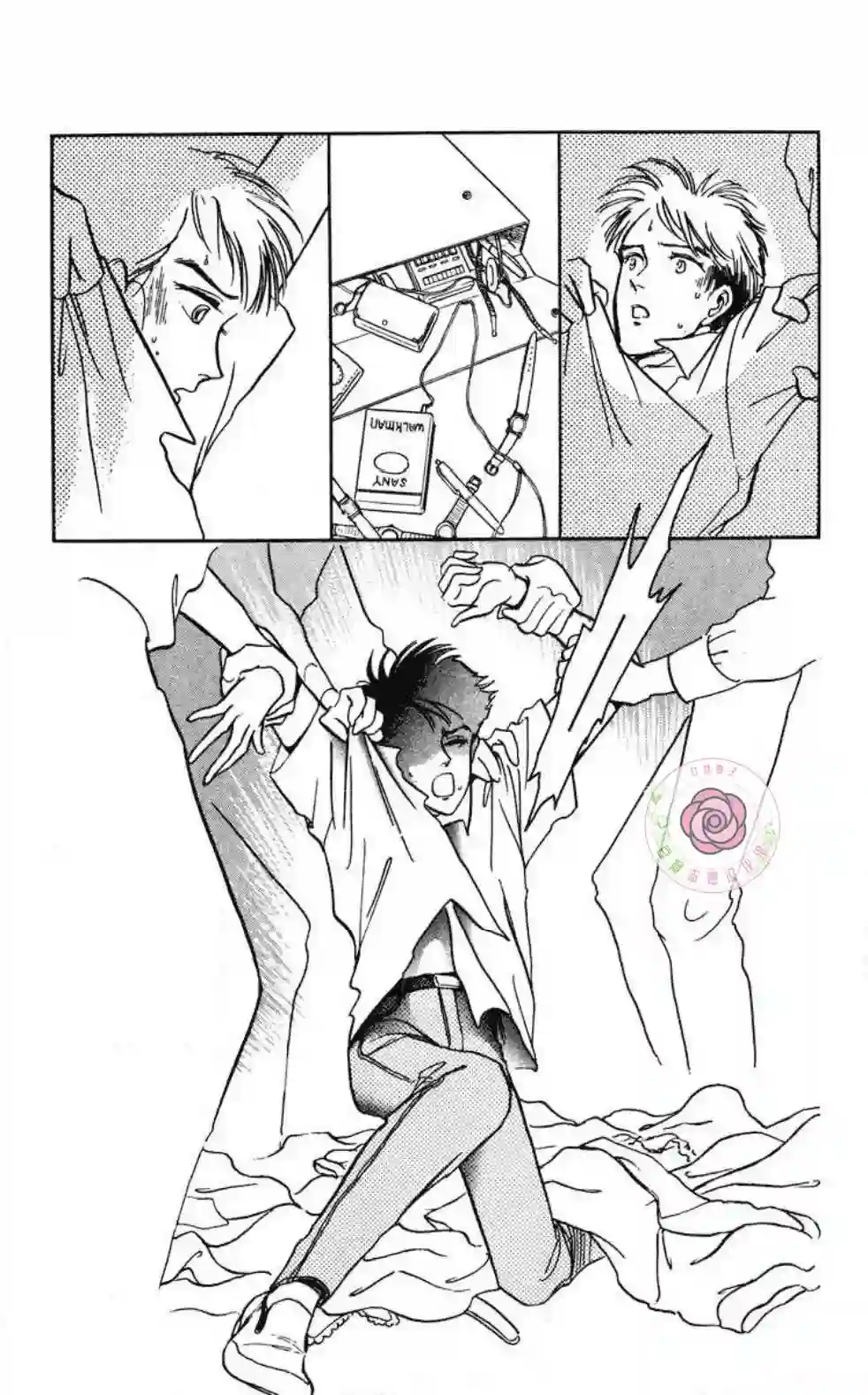 任谁也不能交予后篇