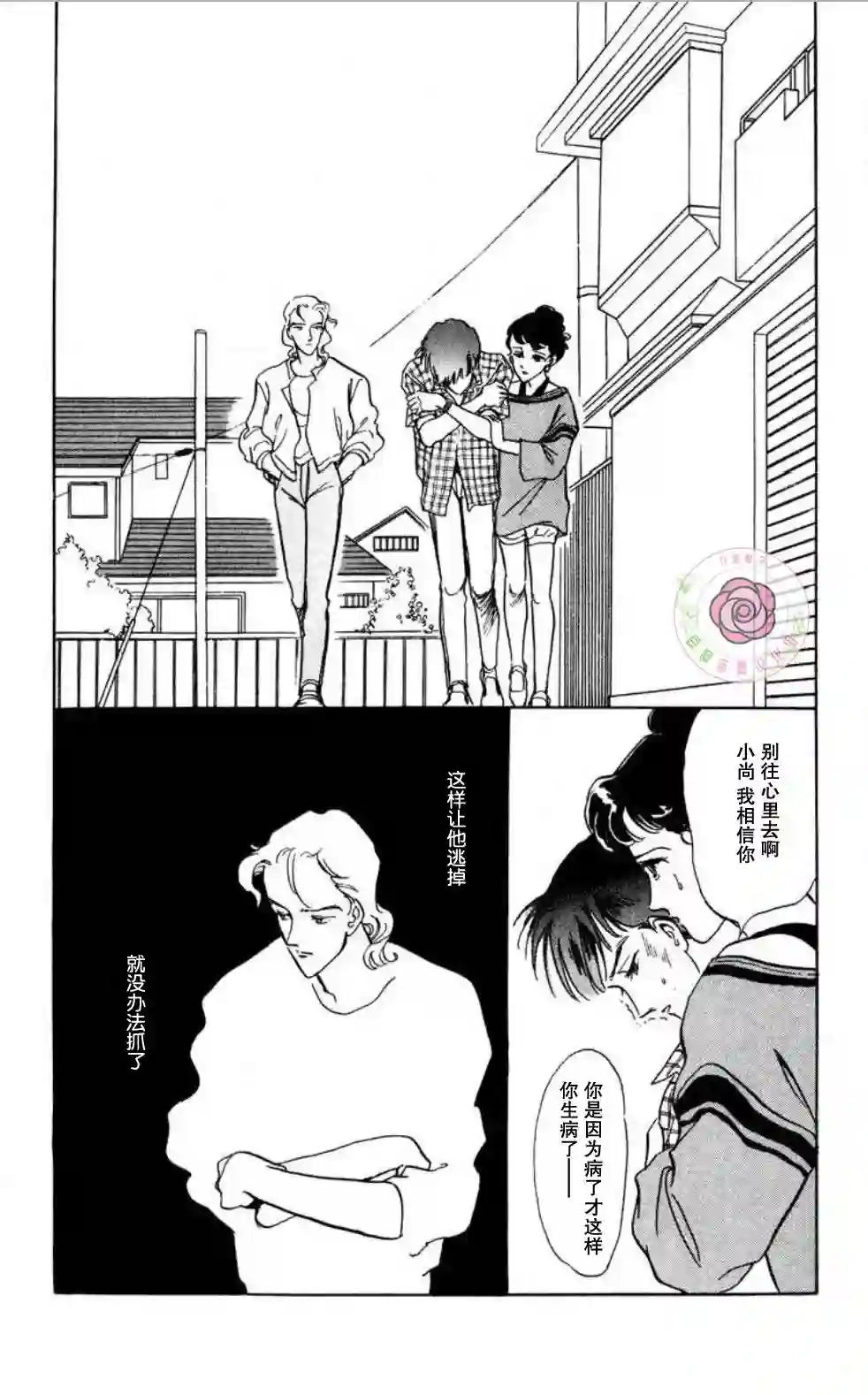 任谁也不能交予后篇