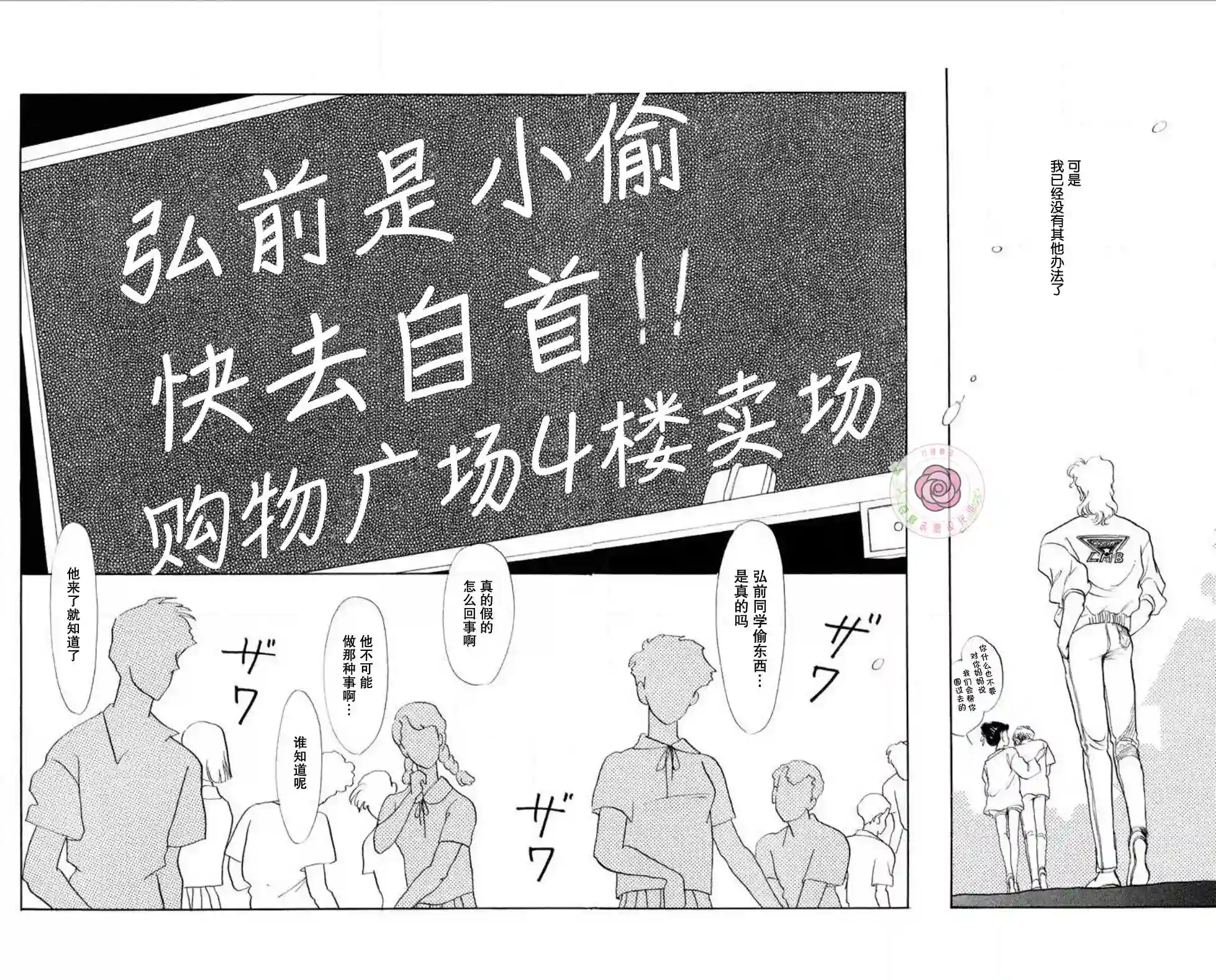 任谁也不能交予后篇