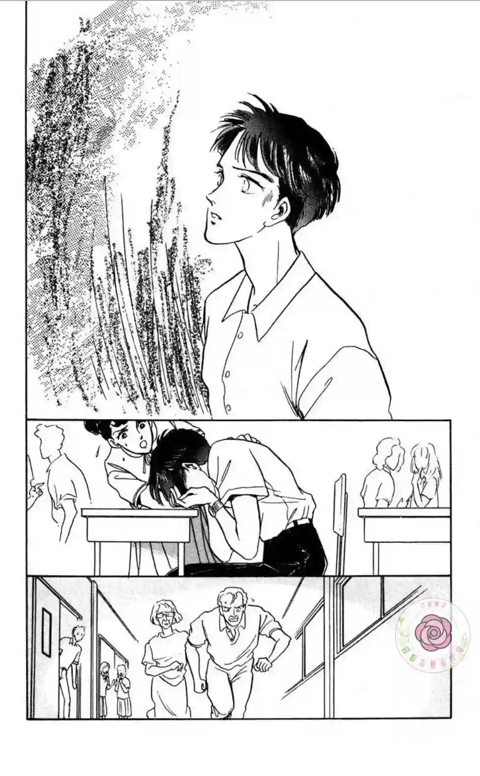 任谁也不能交予后篇