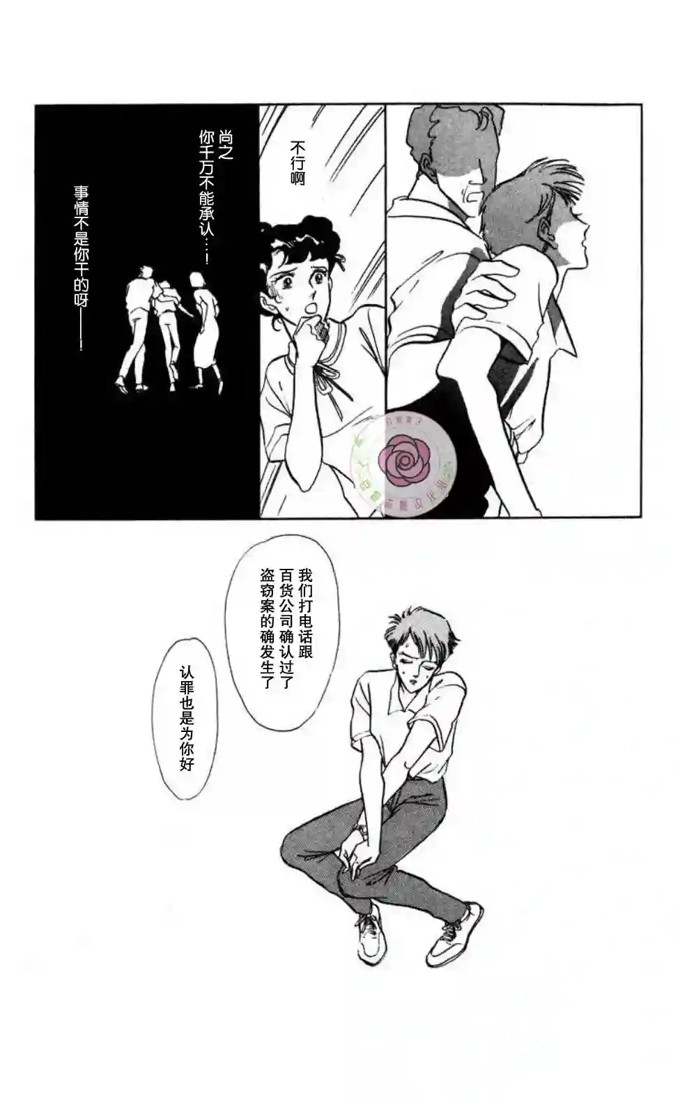 任谁也不能交予后篇