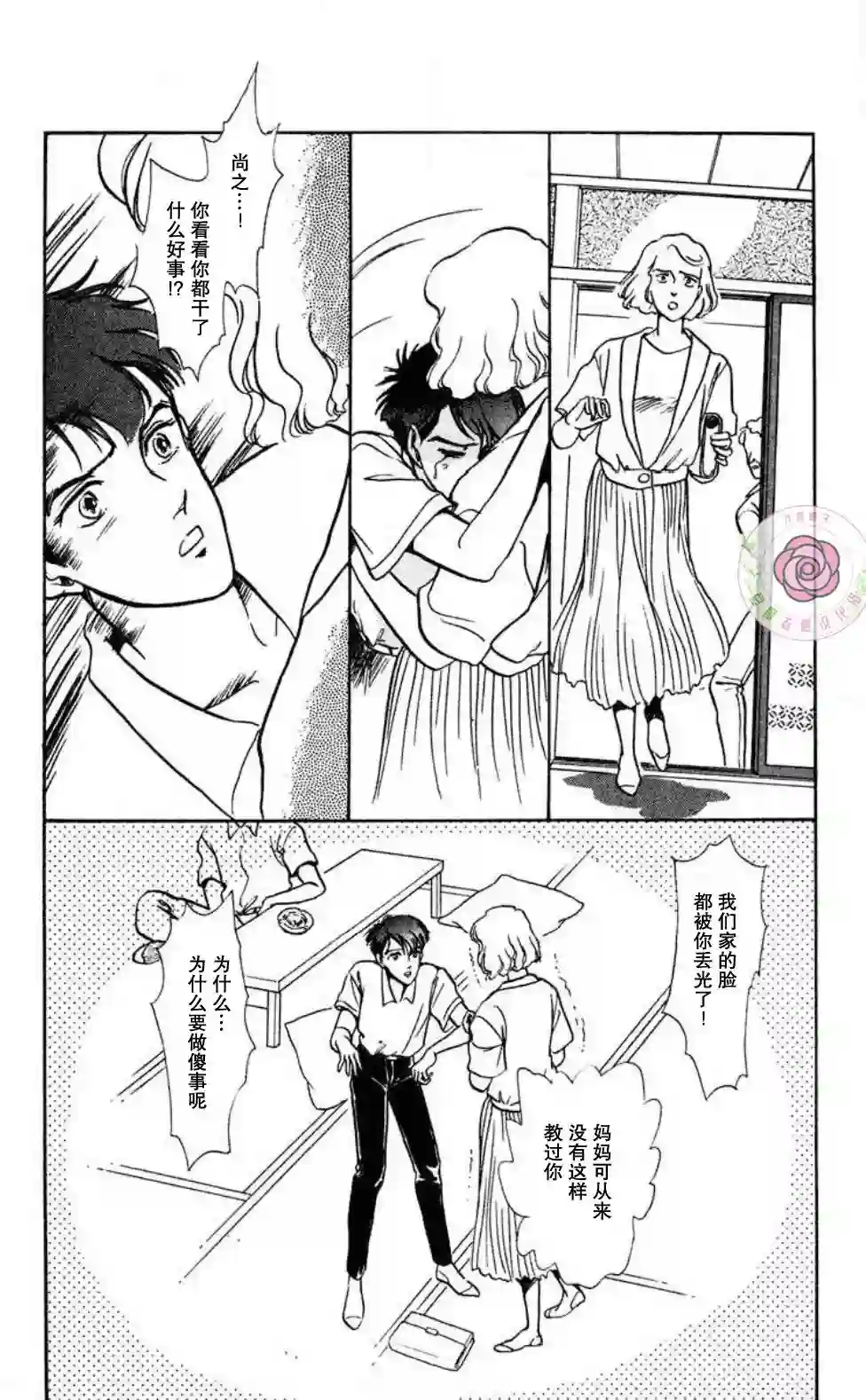 任谁也不能交予后篇