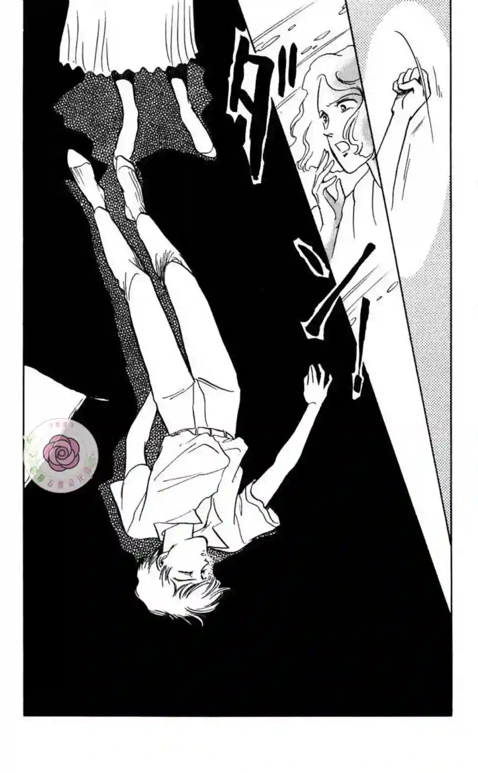 任谁也不能交予后篇