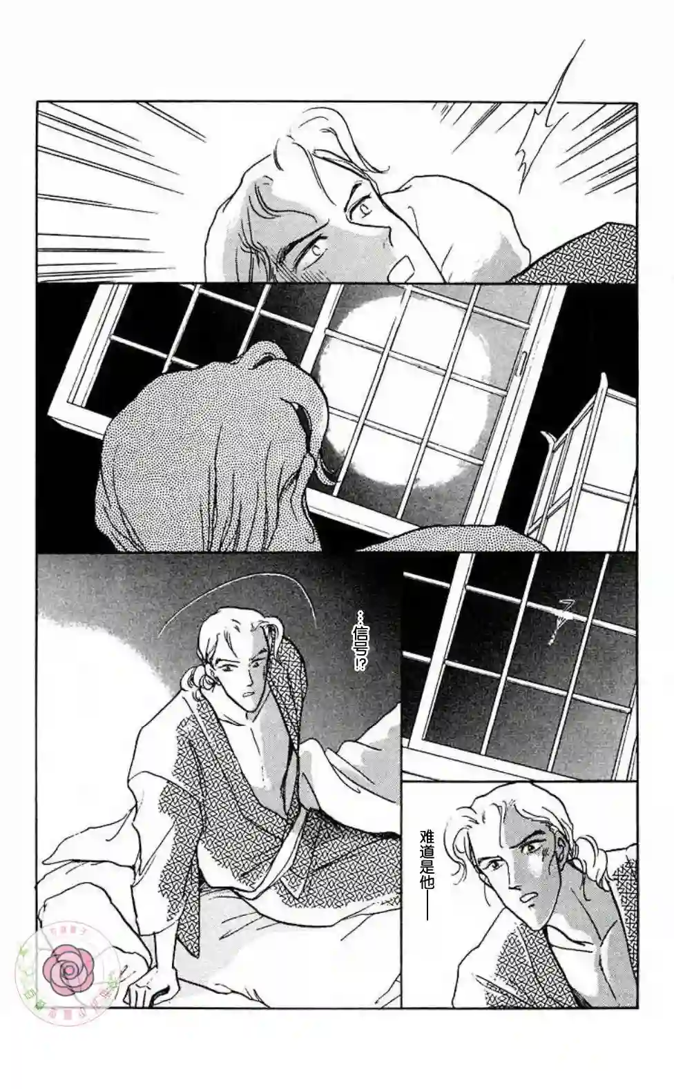 任谁也不能交予后篇