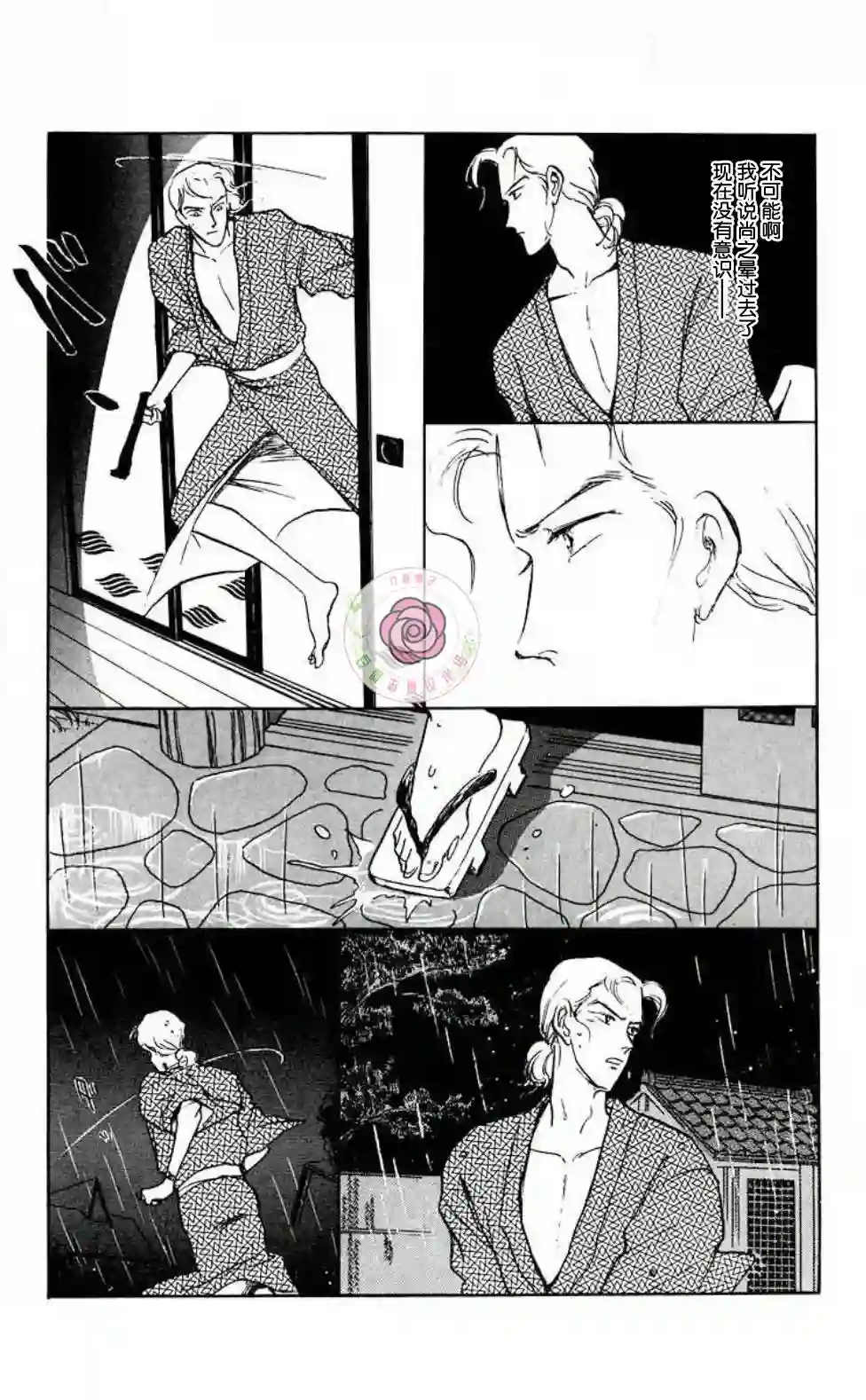 任谁也不能交予后篇