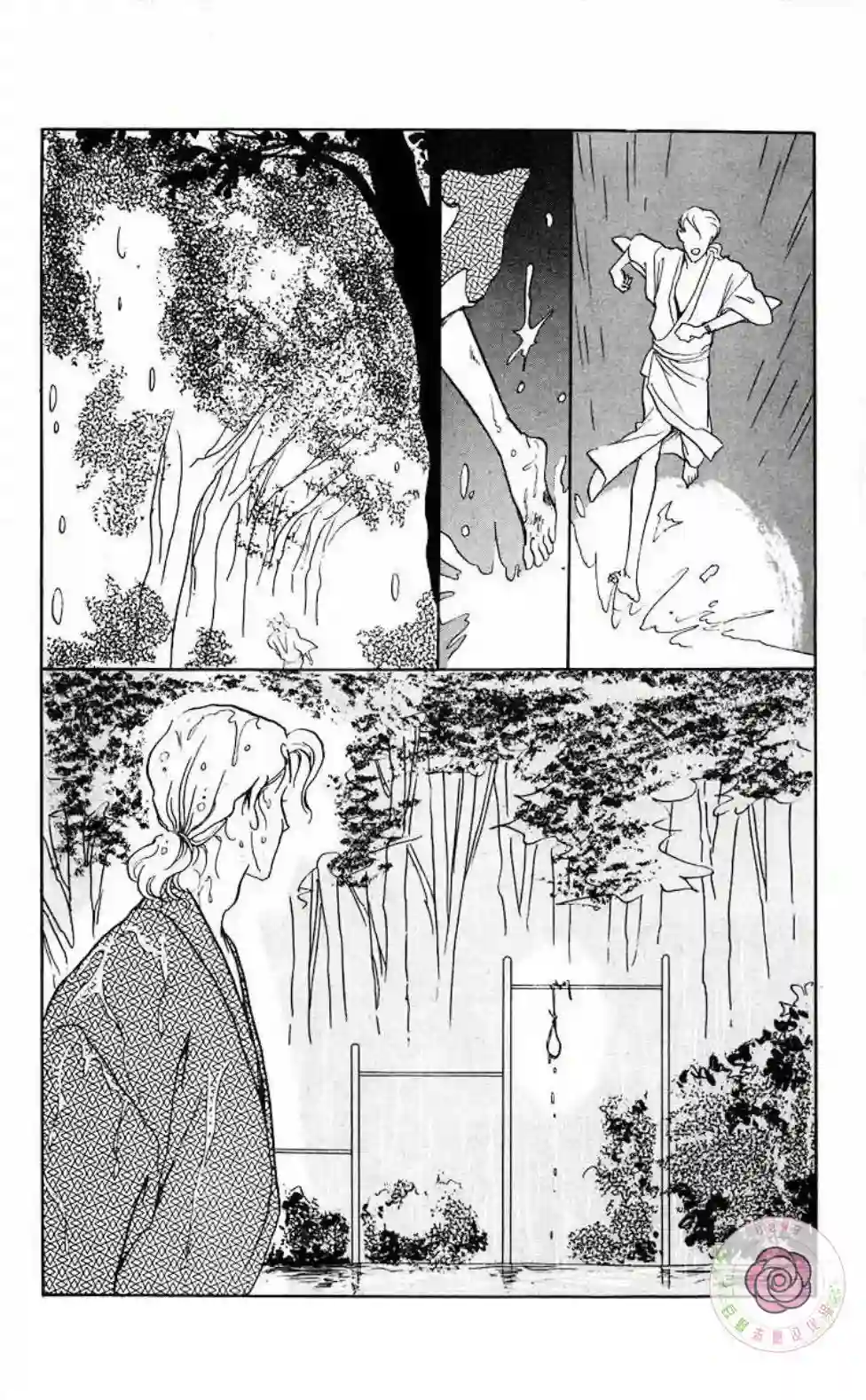 任谁也不能交予后篇