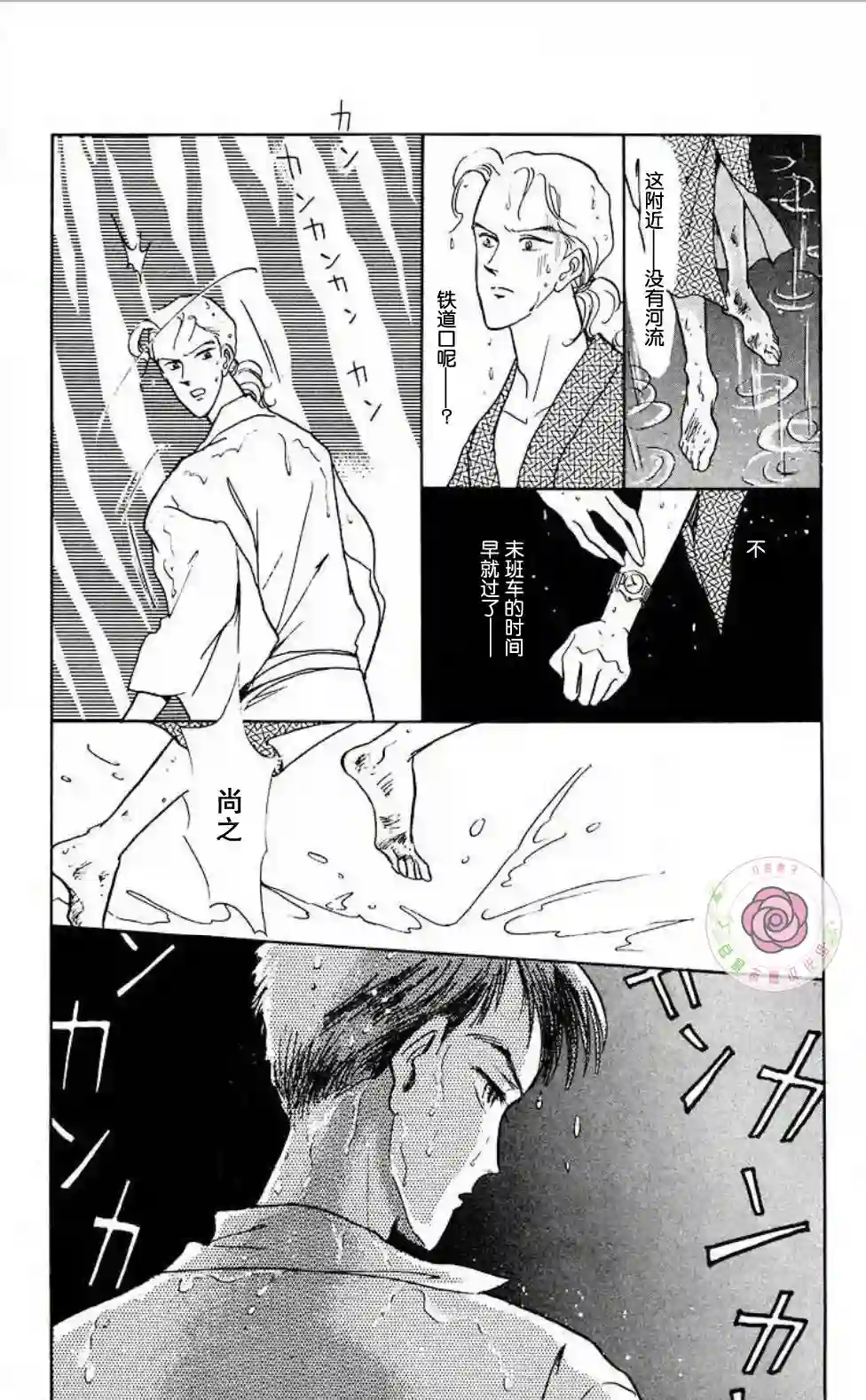 任谁也不能交予后篇