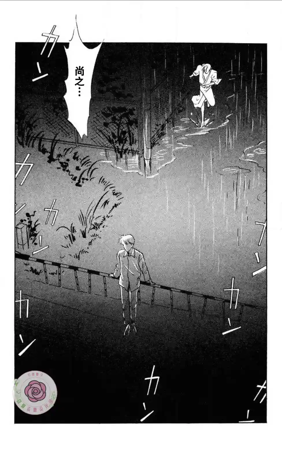 任谁也不能交予后篇