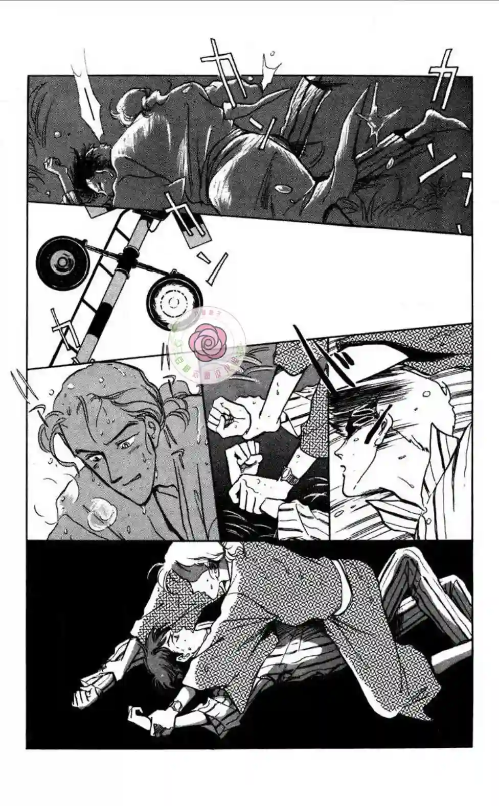 任谁也不能交予后篇