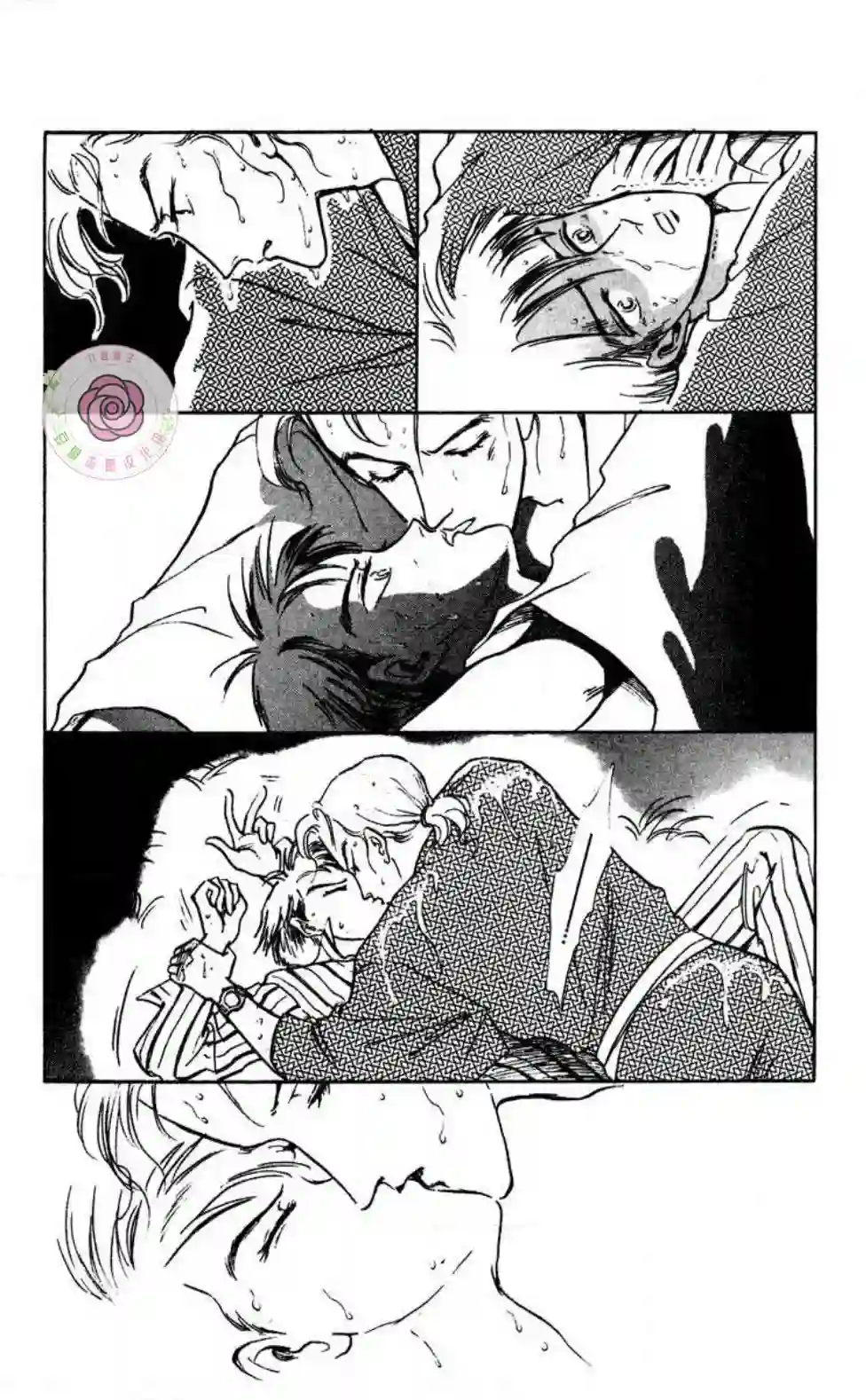 任谁也不能交予后篇