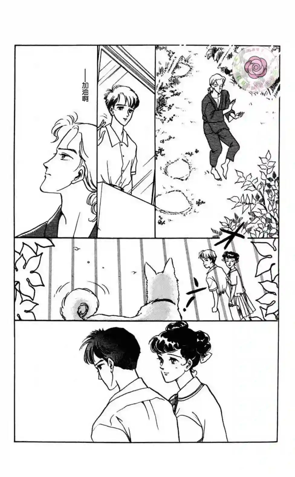 任谁也不能交予后篇