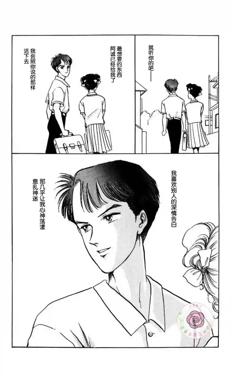 任谁也不能交予后篇