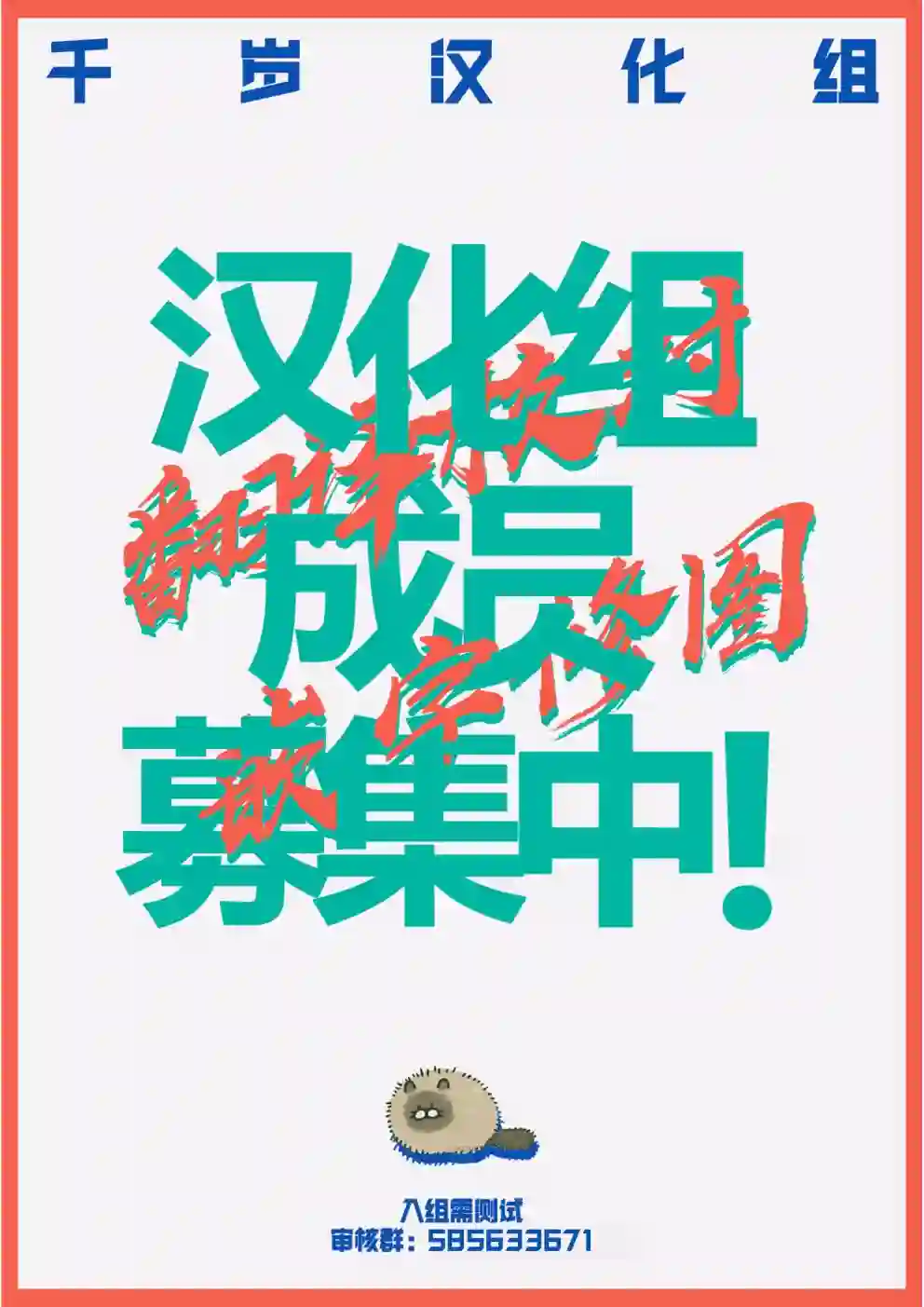 明日方舟官方合同志VOL.5第02话