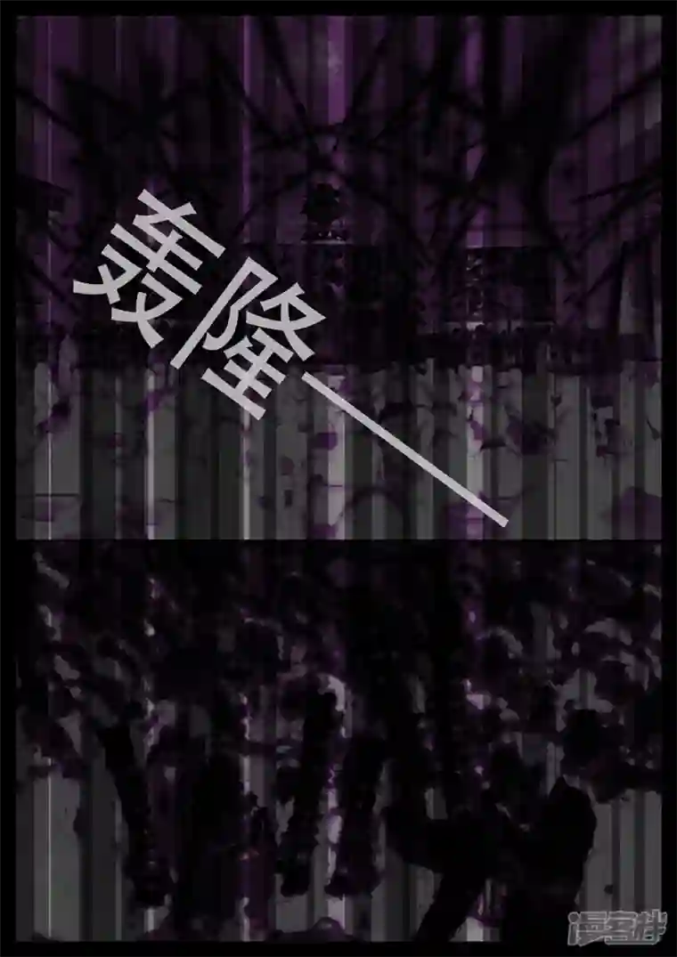 王者荣耀·末日边境第一章 进入游戏