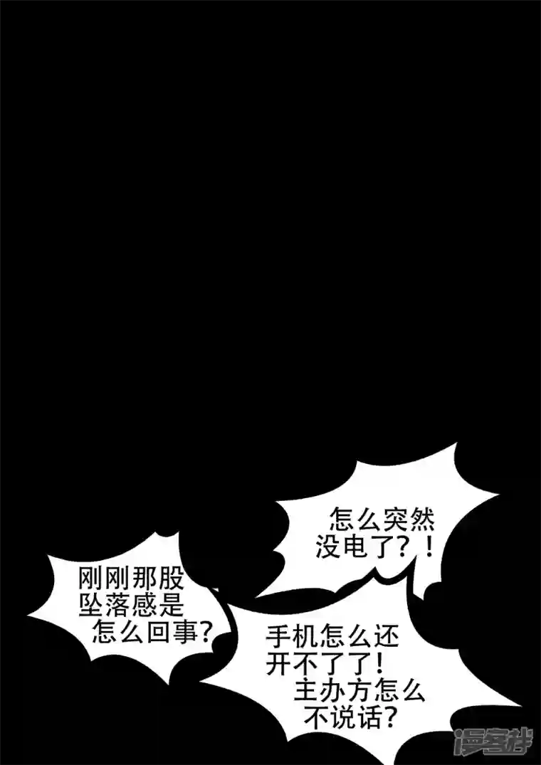 王者荣耀·末日边境第一章 进入游戏