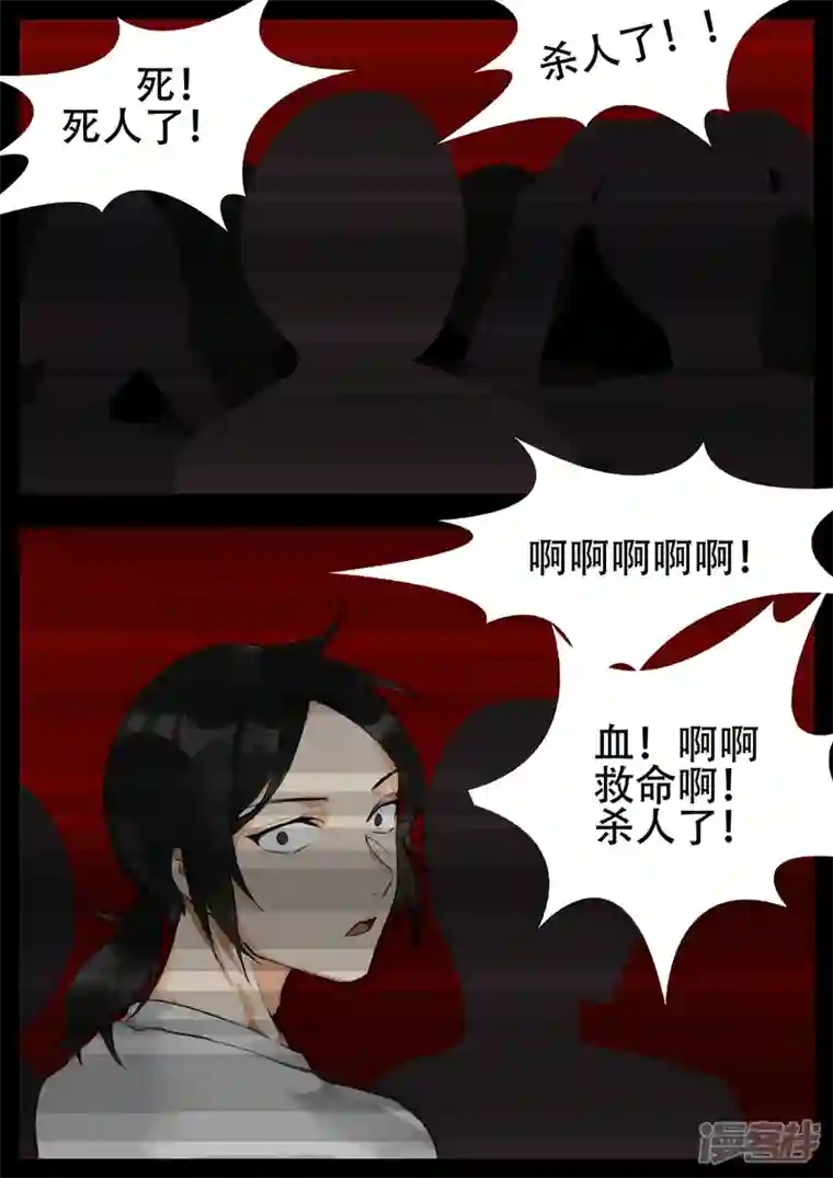 王者荣耀·末日边境第一章 进入游戏