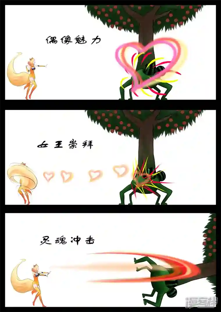 王者荣耀·末日边境第二章 生存要素