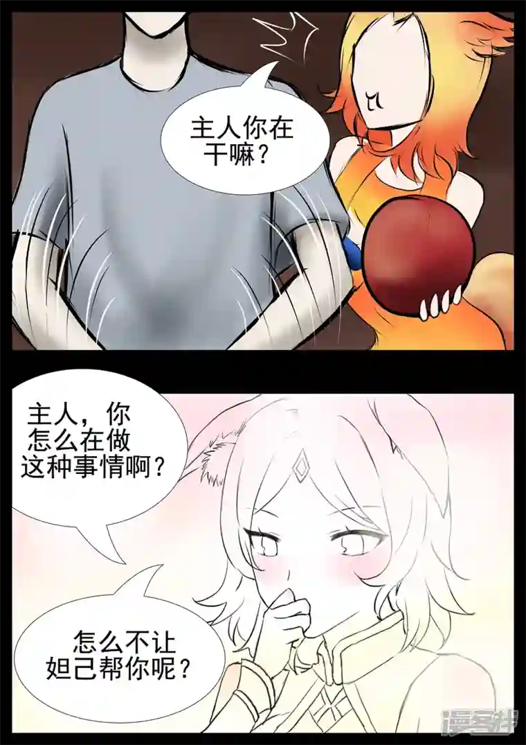 王者荣耀·末日边境第二章 生存要素