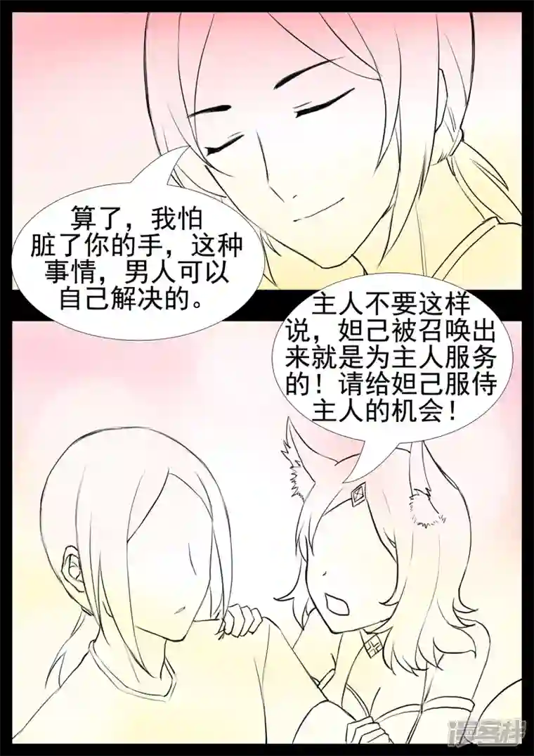 王者荣耀·末日边境第二章 生存要素