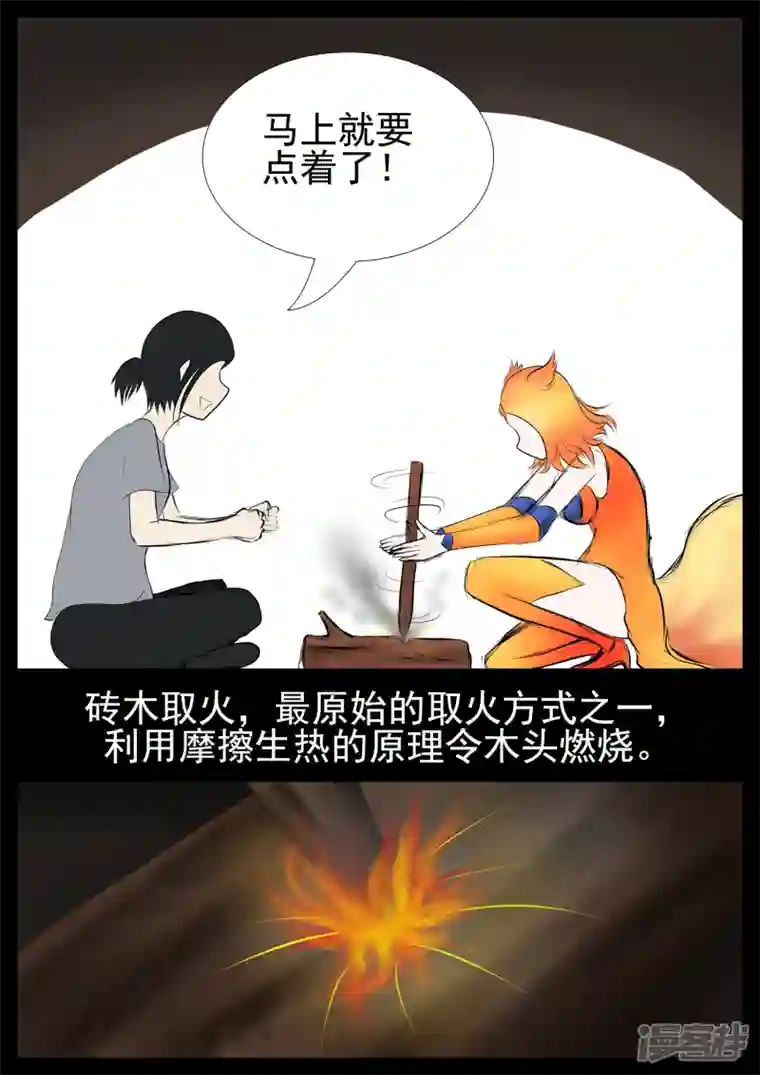 王者荣耀·末日边境第二章 生存要素