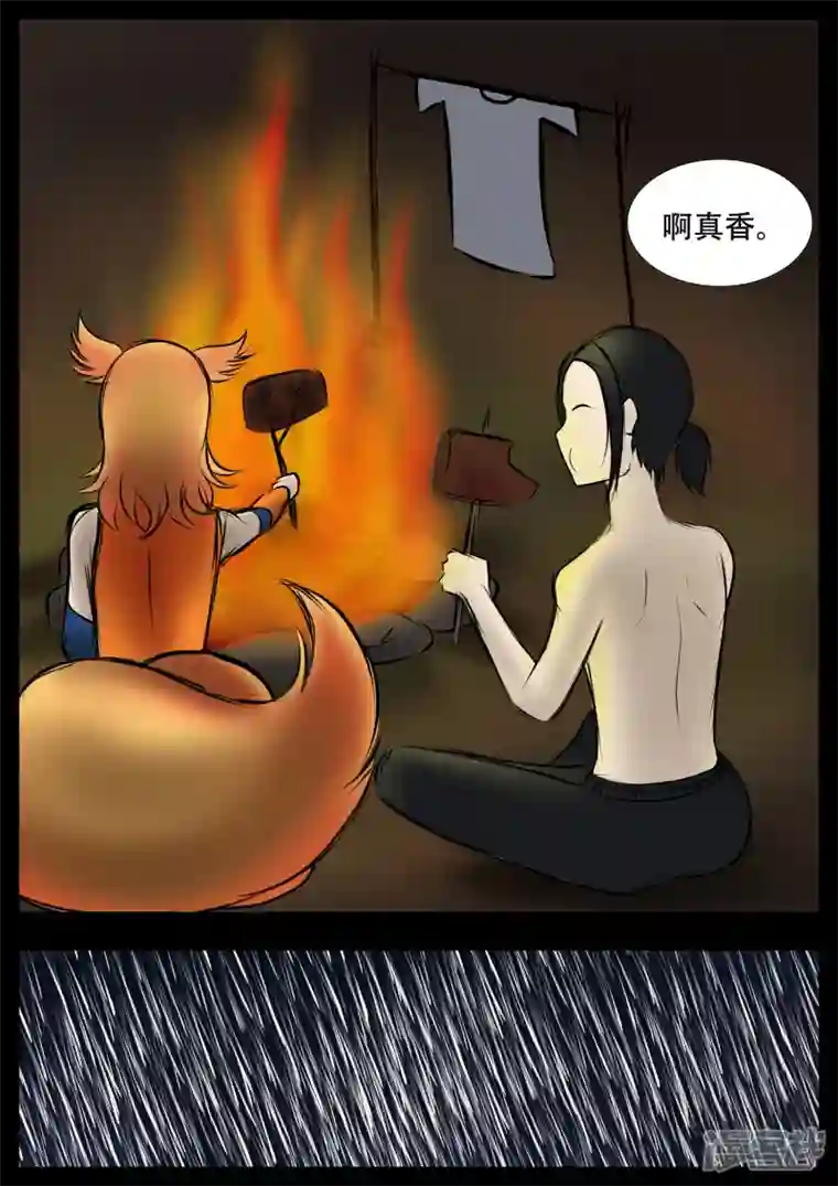 王者荣耀·末日边境第二章 生存要素