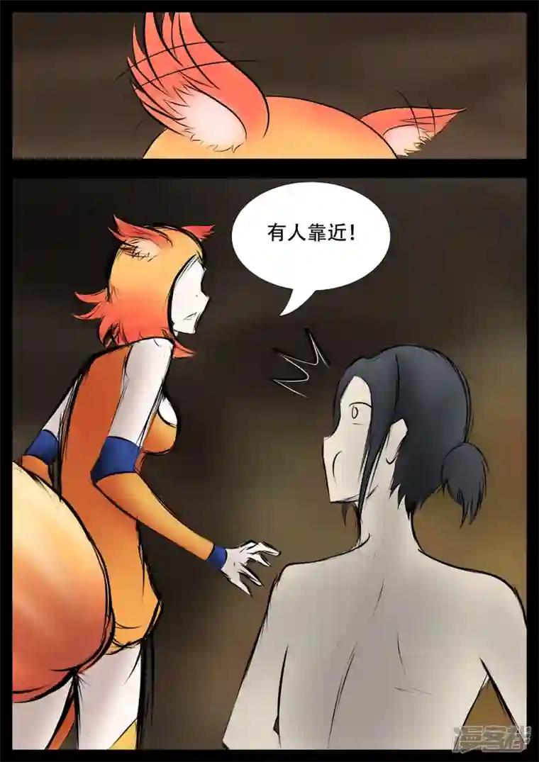 王者荣耀·末日边境第二章 生存要素